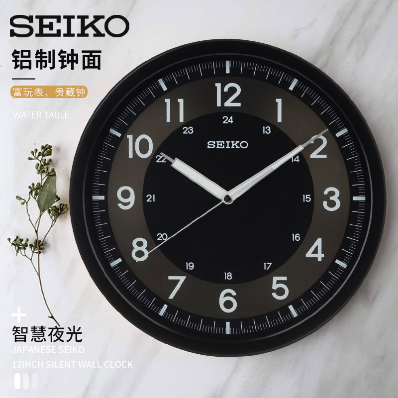 SEIKO铝制表盘树脂边框简约时尚