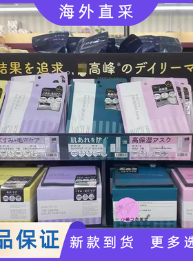 新款到货 QUALITY 1ST皇后的秘密面膜新款黑金色紧致缩毛孔5片