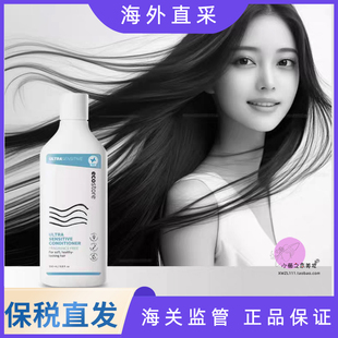新西兰ecostore宜可诚无香洗发水护发素低敏无硅油孕妇可用350ml
