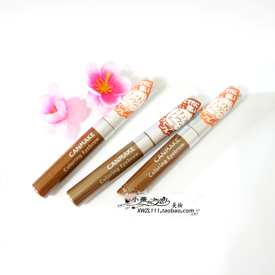 CANMAKE05#蜜糖棕色日本井田 防水持久立体染眉膏 全4色 平价好用