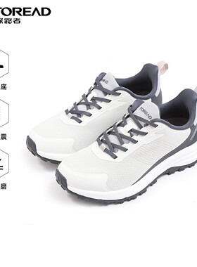 探路者徒步鞋男女24年春夏款防滑运动户外登山冲锋鞋TFAAAM81282