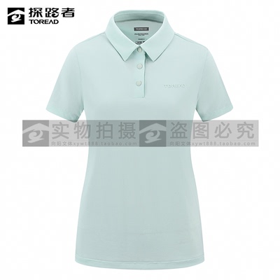 探路者Polo短袖T恤透气速干上衣