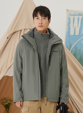 探路者套绒冲锋衣男2023秋冬新款户外保暖三合一外套TAWWCK91938