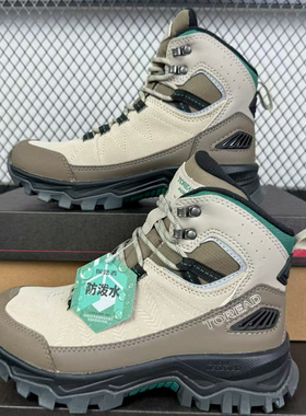 探路者登山鞋女 25秋冬户外运动防泼水防滑舒适徒步鞋TFBBBN92703