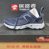 户外轻便透气防滑涉水徒步鞋 24春夏款 TFEECM81917 男 探路者溯溪鞋
