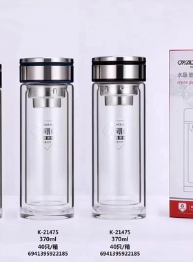 匡迪2147系列水晶玻璃杯男女水杯新奢商务礼品杯310ml370ml