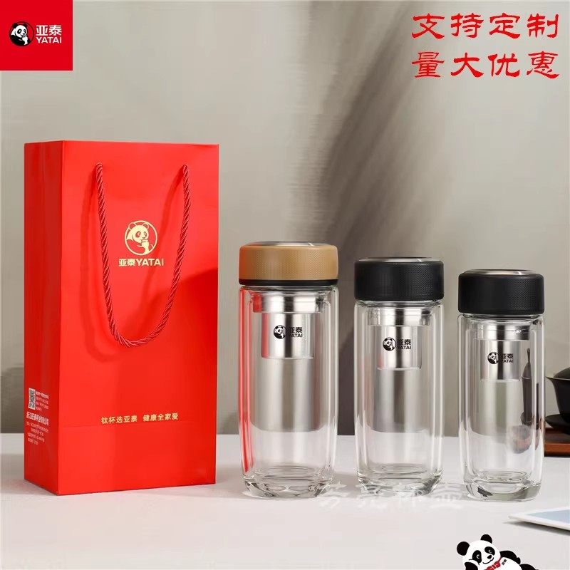 亚泰双层玻璃杯加厚防烫大容量男女办公便携车载过滤泡茶水杯定制