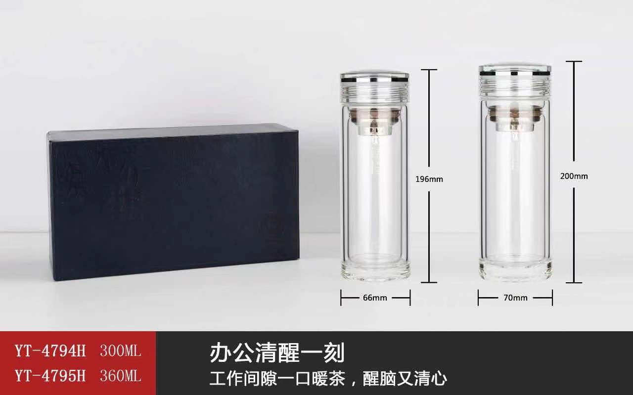 加厚印字开业礼品广告杯定制logo
