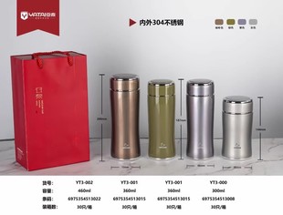 正品 女士便携成人定制刻字印字 真空泡茶保温杯304带滤网男士