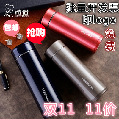 希诺保温杯大容量5612xn-5611