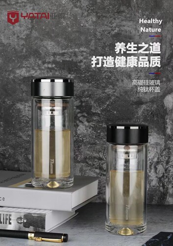 亚泰商务双层一体成型水晶玻璃杯