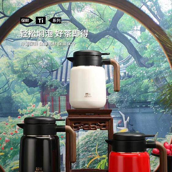 匡迪高真空钛壶纯钛内胆 抗菌保鲜 耐酸碱纯钛保温壶茶隔 K9805-2