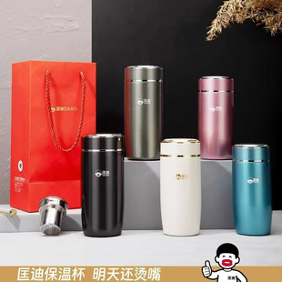 亚泰/匡迪华象316保温杯不锈钢茶杯便携商务车载杯子男女鹅蛋杯