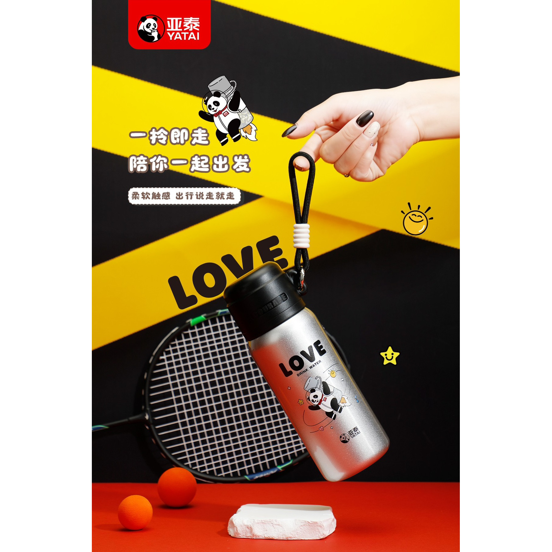 亚泰不锈钢卡通保温杯