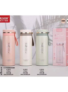 匡迪316医用级保温杯女士学生轻巧水杯5130高颜值便携提手杯子