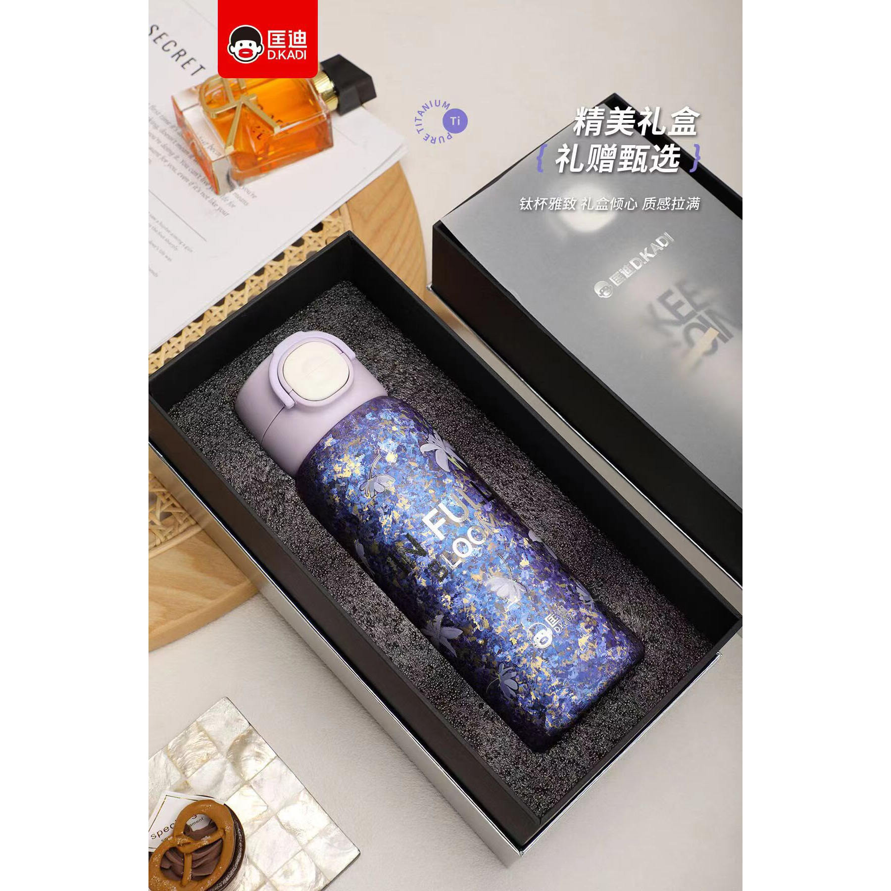 匡迪不锈钢水杯智能温显