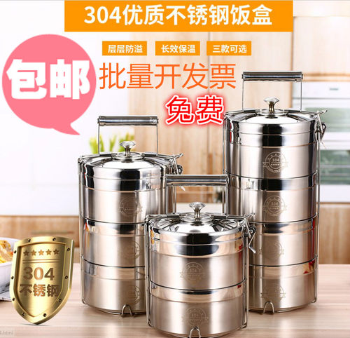 多层大众304钢加大防溢便当盒