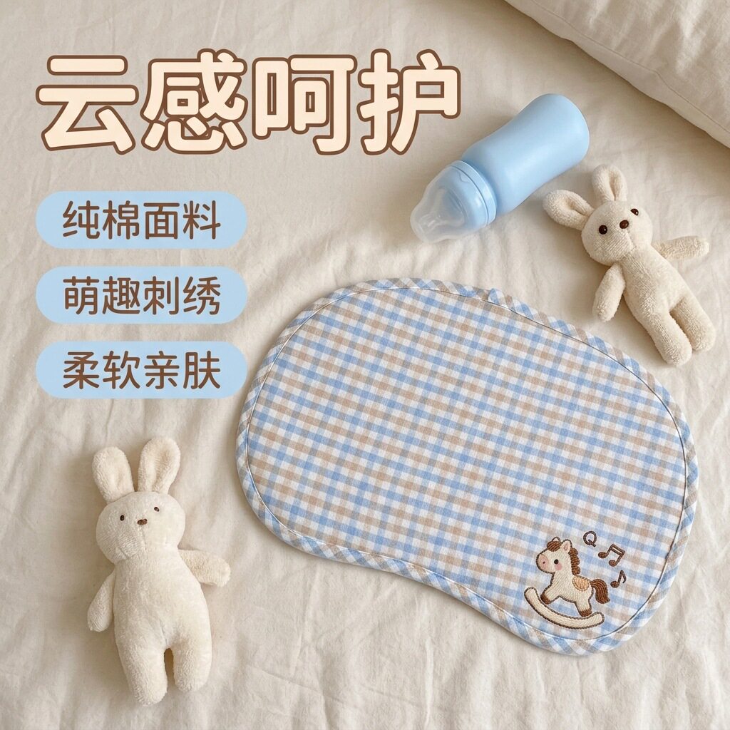 婴儿枕头0—12月新生儿夏季透气苎麻纤维云片枕初生宝宝平枕垫巾