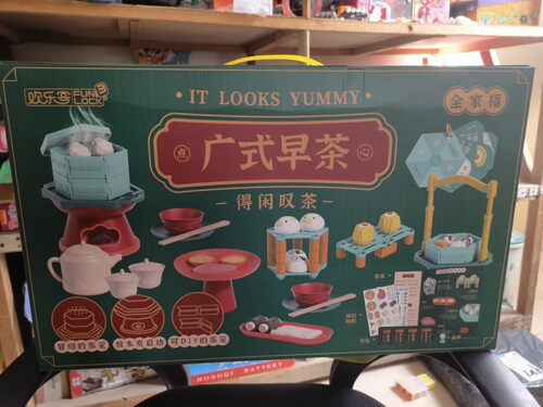 欢乐客广式早茶