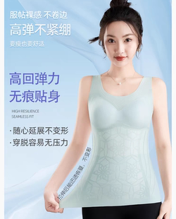 断码清冰丝凉感吊带背心女旗袍礼服免穿文胸一体式超薄款修身紧致