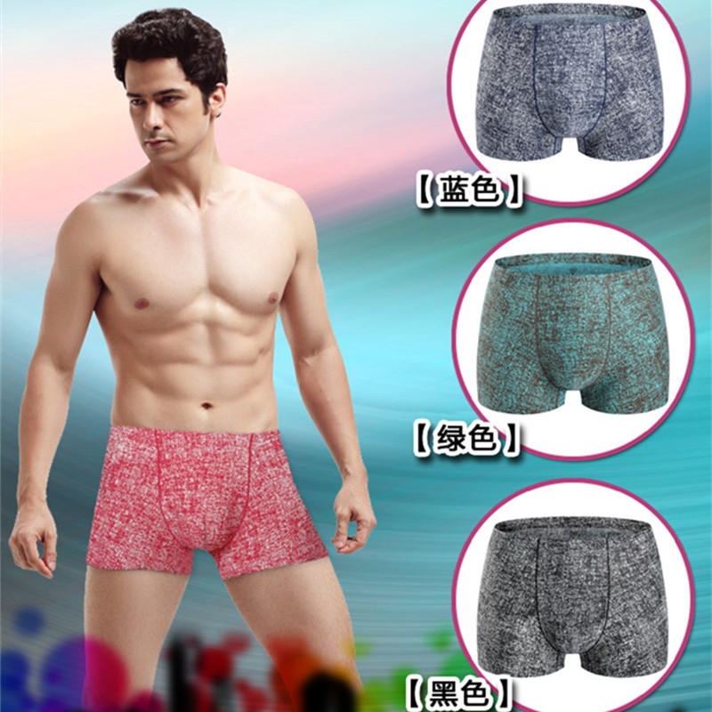 韩国抗菌一片式隐形时尚平角内裤