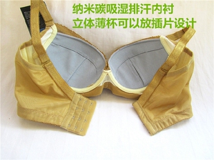 薄模杯定型霞芳家内衣深V性感调整型侧收聚拢时尚文胸液化钛内衬