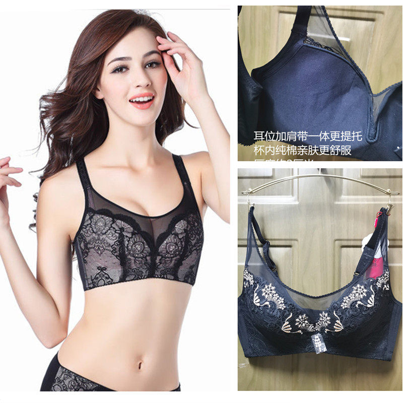 特惠80C微厚杯无钢圈纯棉内里女士蕾丝文胸聚拢水溶性刺绣模杯