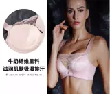 Летний бюстгальтер без косточек, защитное белье, кружевной топ без лямок, дышащее нижнее белье, бретели