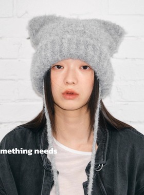 郑佰万 小猫立耳毛绒堆堆帽女冬季保暖加厚挂球大头围针织护耳帽