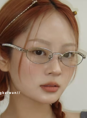 Jennie联名同款 复古眼镜女显脸小韩系带钻金属椭圆防蓝光平光镜