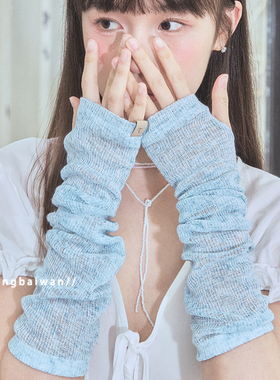 韩代夏季半透时尚百搭防晒冰袖户外防紫外线亚麻镂空透气宽松袖套