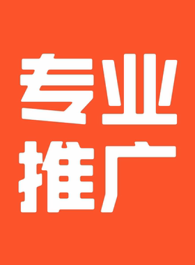 游戏群推广宣传广告代发传奇dnf手游端游微信朋友圈投放精准p