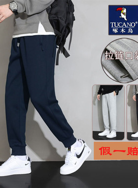 啄木鸟运动裤男士春秋冬季纯棉休闲束脚裤子加绒加厚卫裤长裤正品