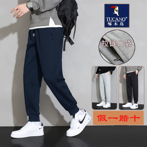 纯棉束脚休闲裤正品假一赔十