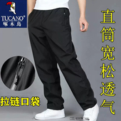 啄木鸟运动裤 黑色 加绒加厚工作速干裤 男春秋冬款 宽松直筒休闲长裤