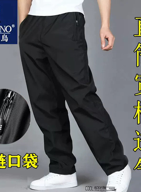 啄木鸟运动裤男春秋夏款宽松直筒休闲长裤冰丝薄款工作速干裤黑色