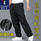 工作速干裤 啄木鸟运动裤 冰丝薄款 宽松直筒休闲长裤 黑色 男春秋夏款