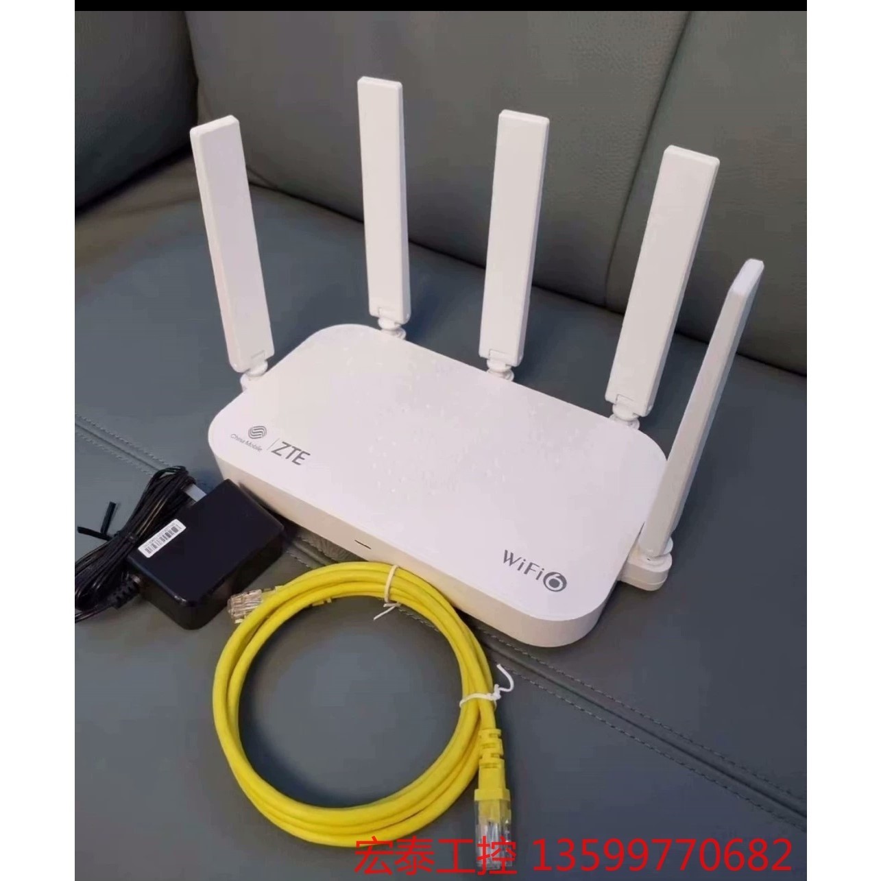 中兴AX3000巡天移动版E2633移动版WIFI6千兆