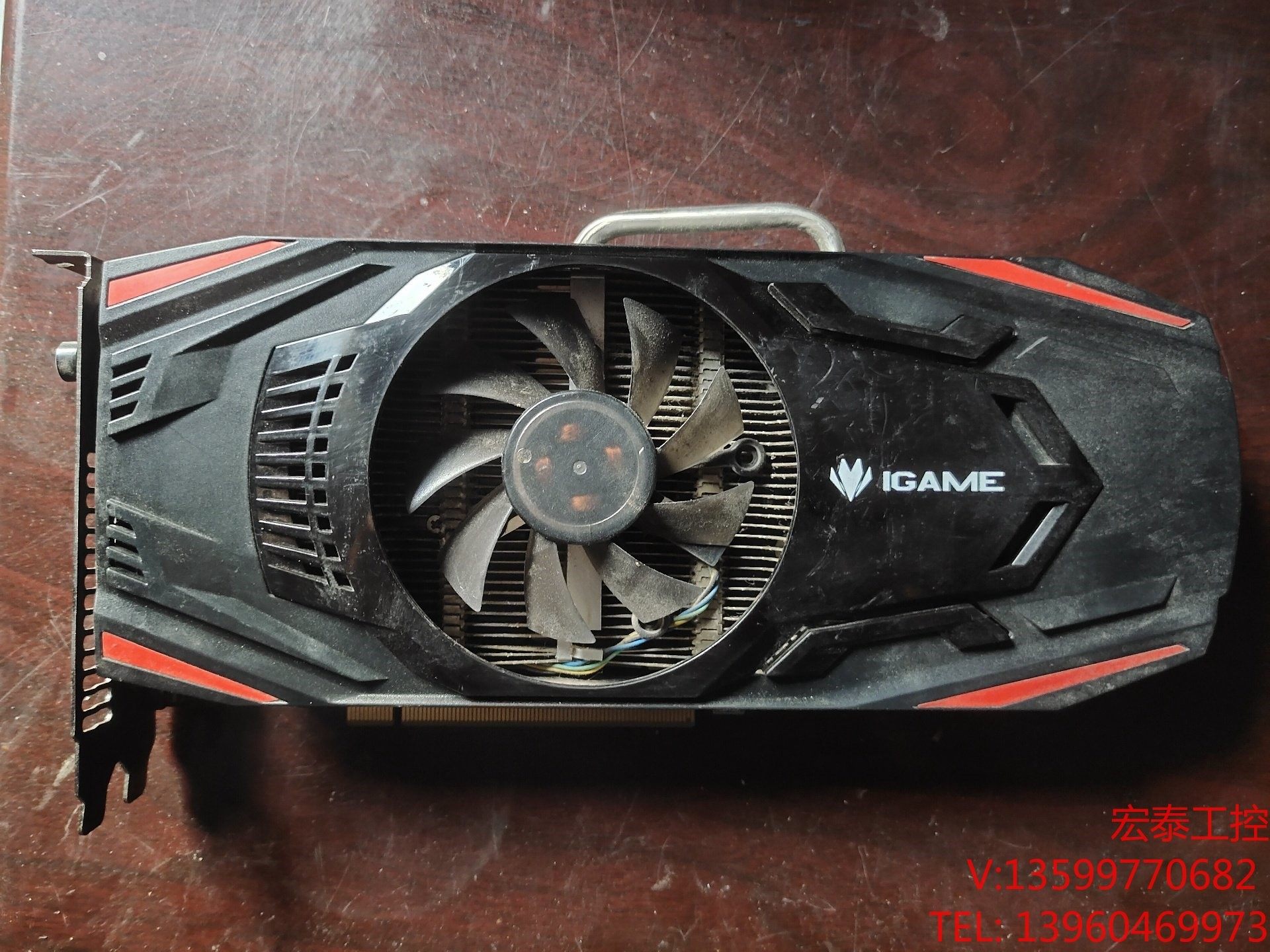 (宏泰工控)七彩虹 igame gtx650 1g 烈焰战神u -1gd