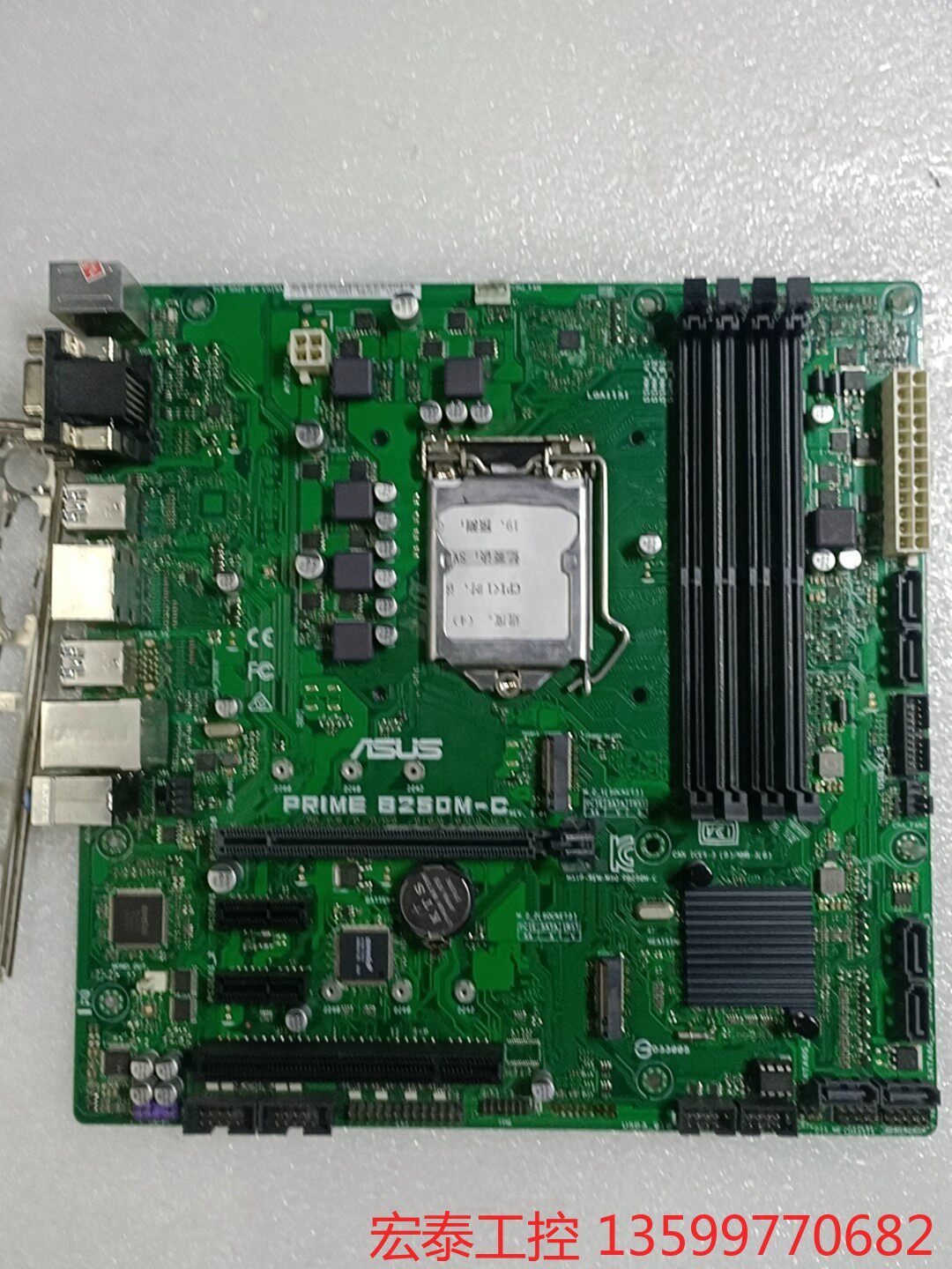 华硕prime b250m-c主板 华硕b250m