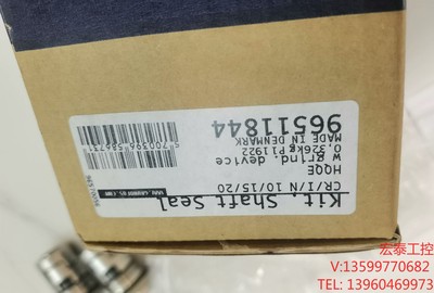 格兰富机械密封，96511844 （96484072）适用于电子产