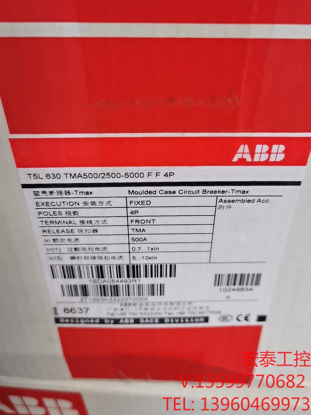 ABB塑壳断T5L630 TMA500/2500-5000F 电子元器件市场 其它元器件 原图主图