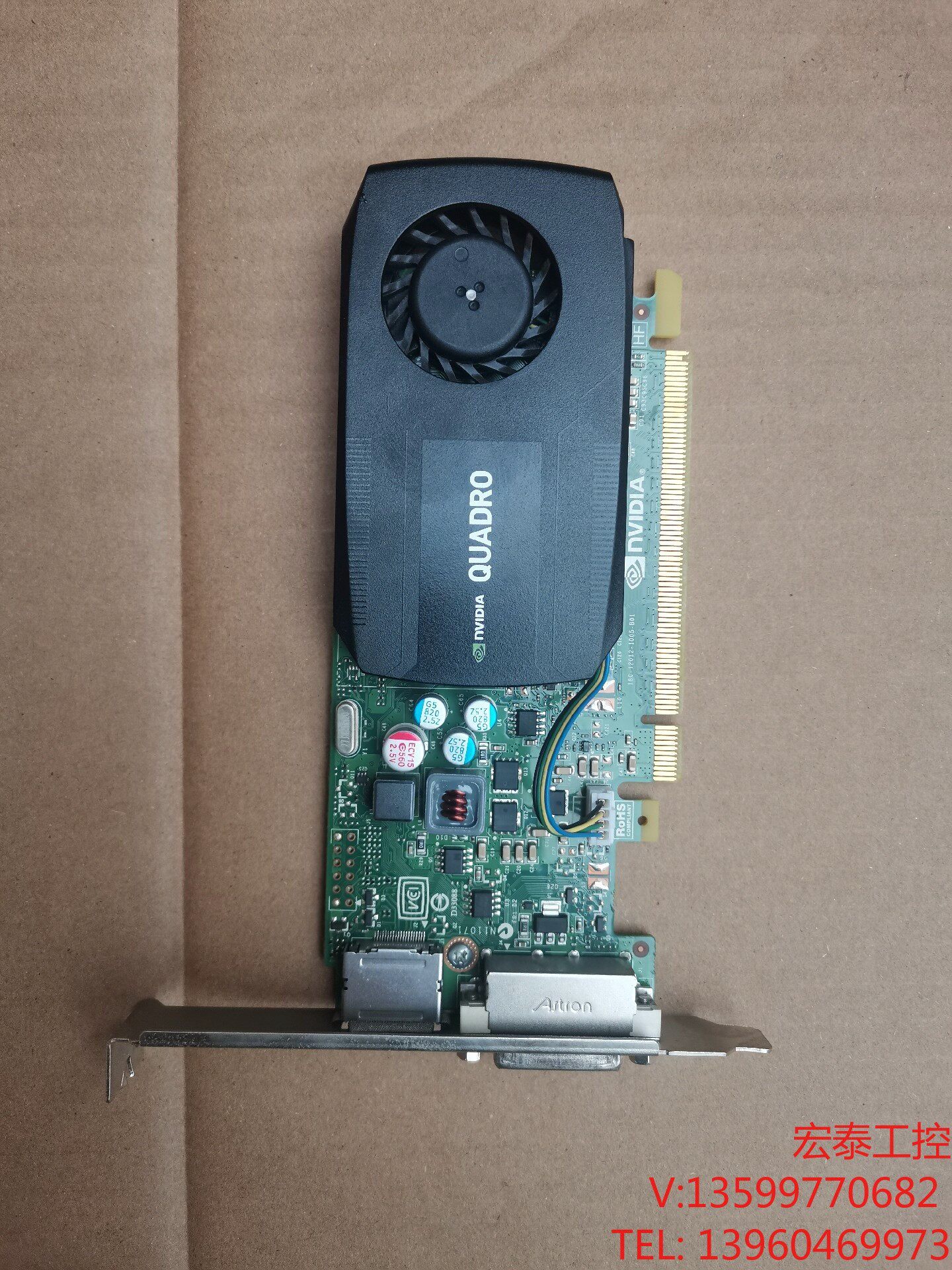 (宏泰工控)丽台quadro k420专业显卡,可建模,可多屏炒股电子