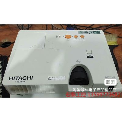 Hitachi/日立投影仪HCP-2750X便宜出！3000