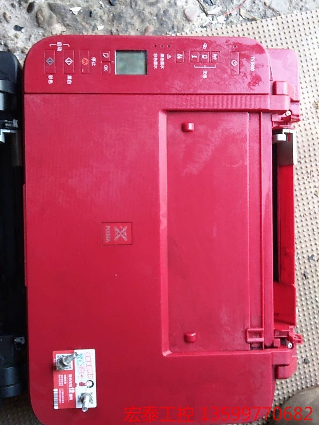 canon/佳能ts3380.mg2580s,hp3636墨电子产