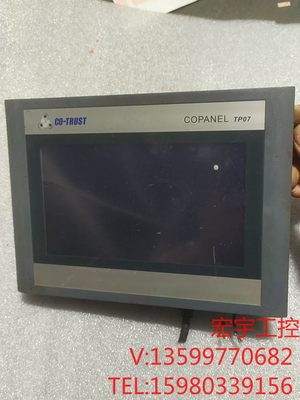 CO-TRUST合信触摸屏CTS6 T7-CH020*