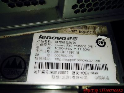 磁盘存储 阵列EMC   VNX 5300DPE   2.5