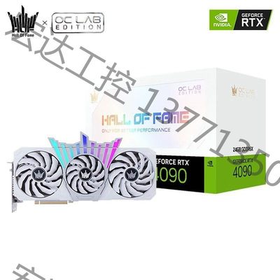 非黄牛 现货 RTX 4090 PLUS 24G 纯白超频游