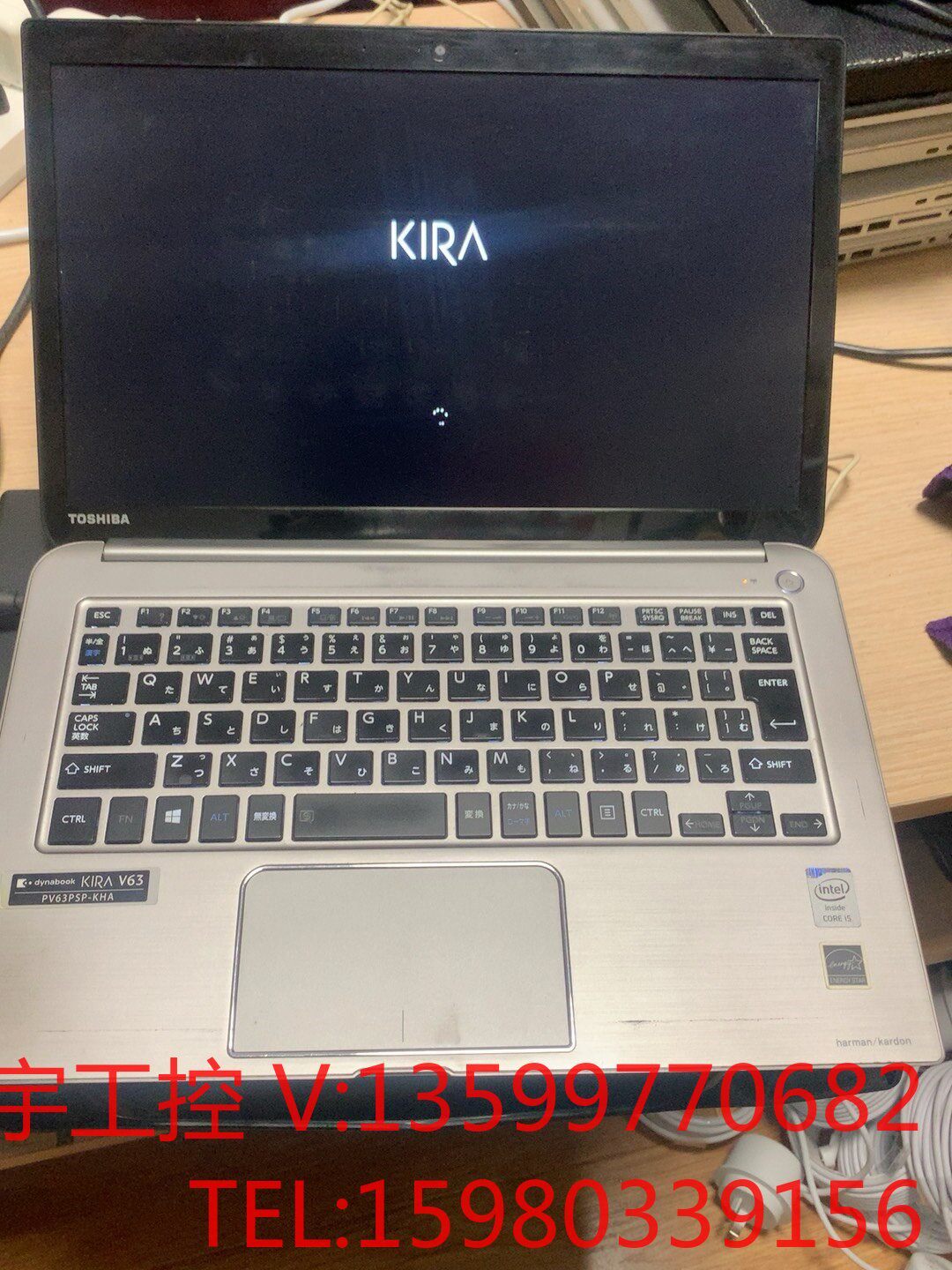 东芝1080p kira v63超极本超级本笔记本以下就是实电子