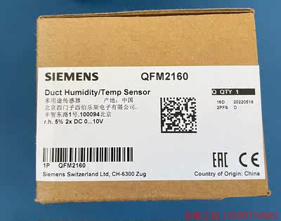 西门子Siemens多用途传感器